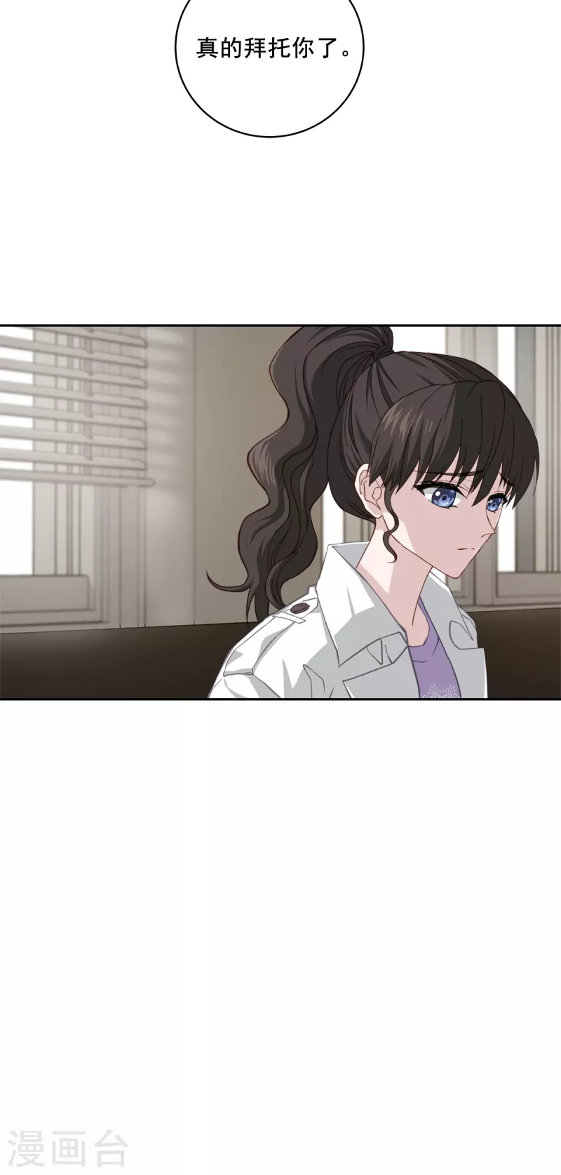 第55话 坦白35
