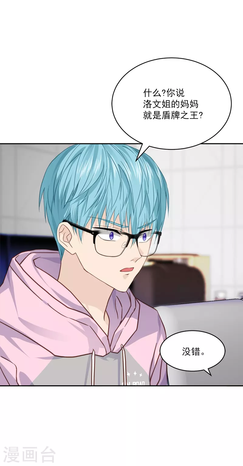 第60话 白帽0