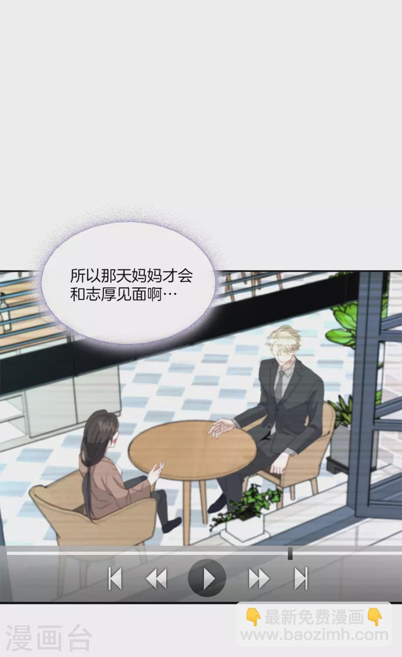 第60话 白帽13