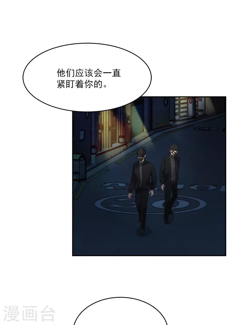 第60话 白帽19