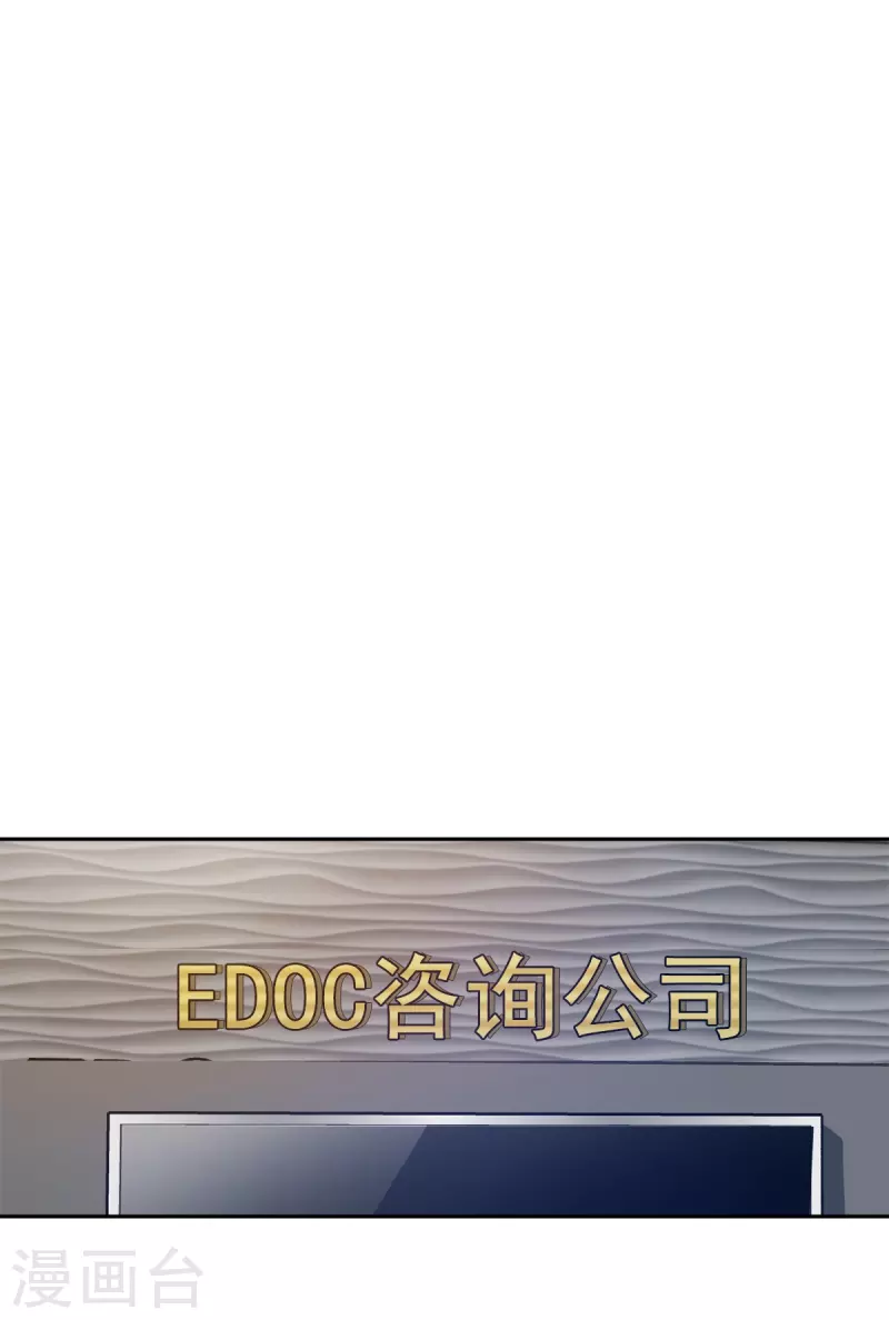第60话 白帽22