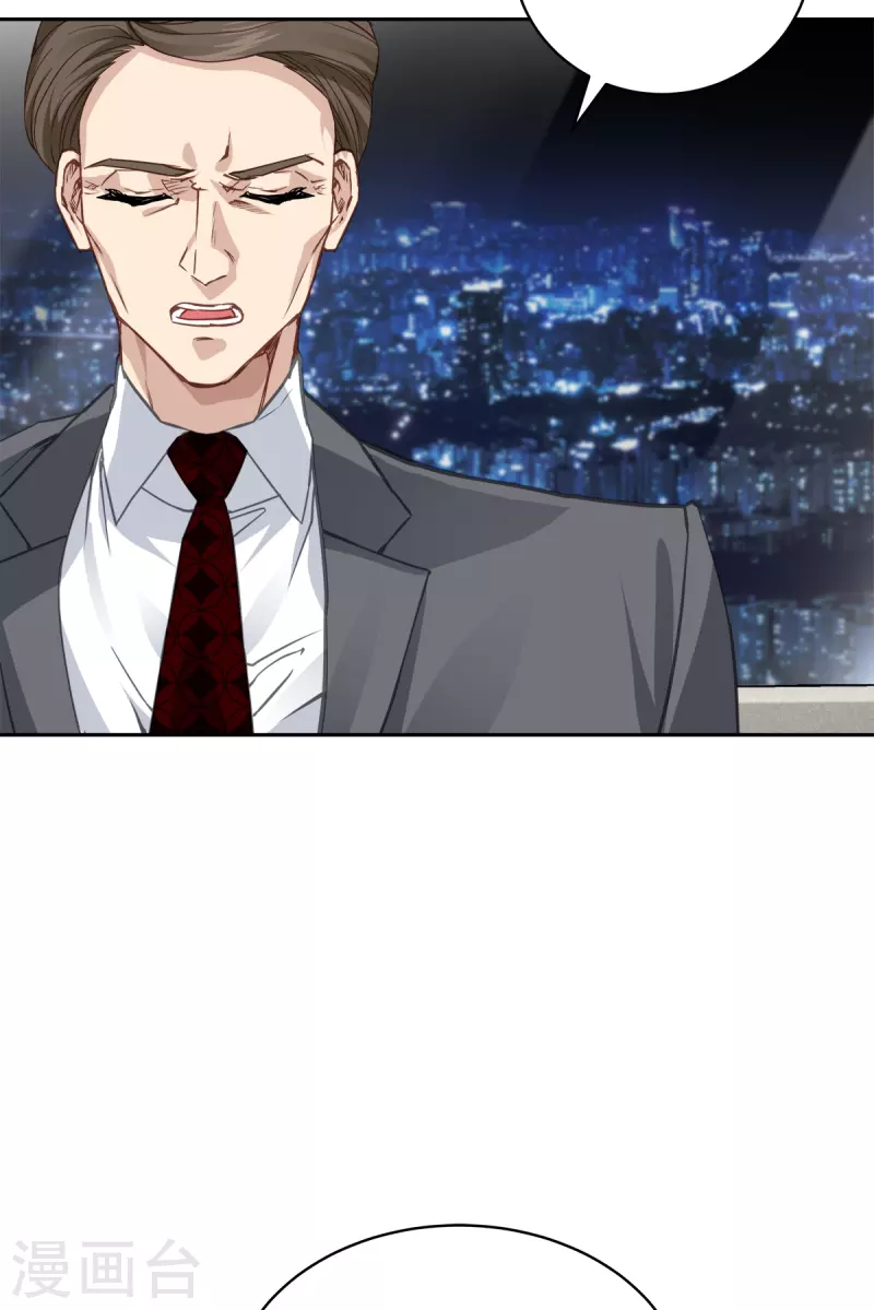 第60话 白帽26