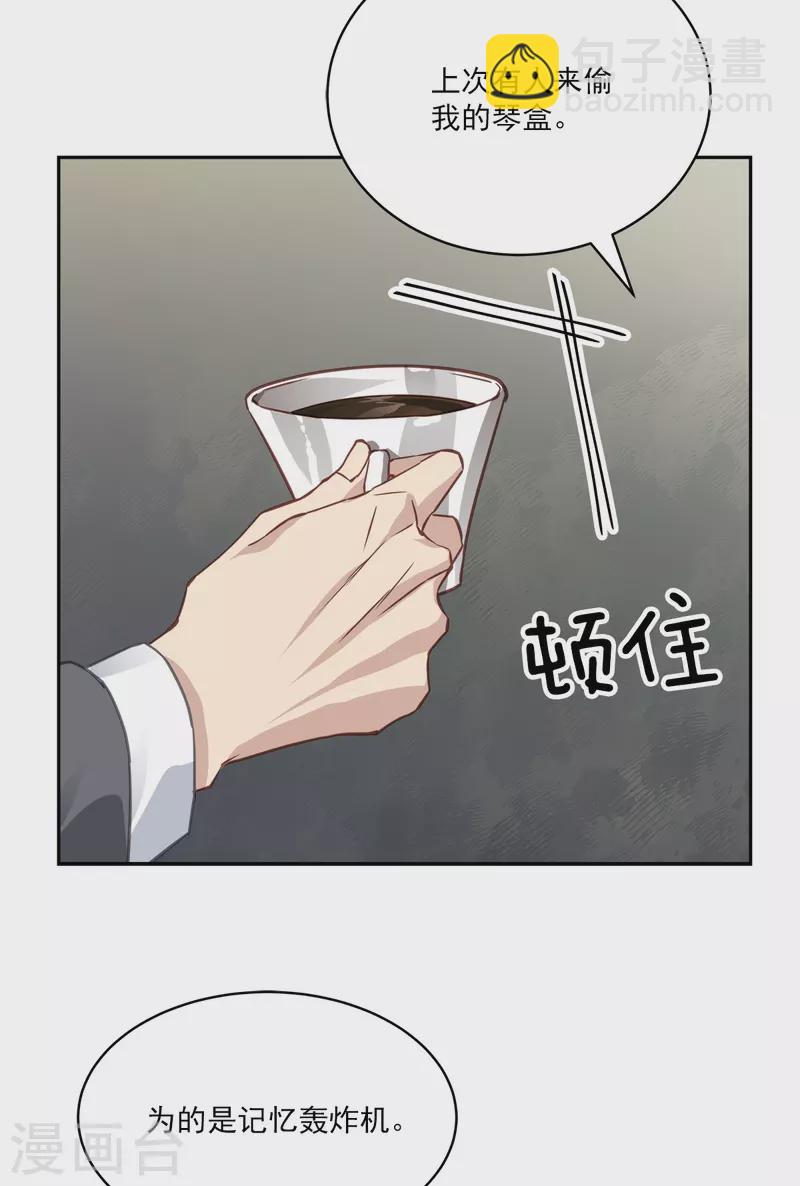 第60话 白帽28