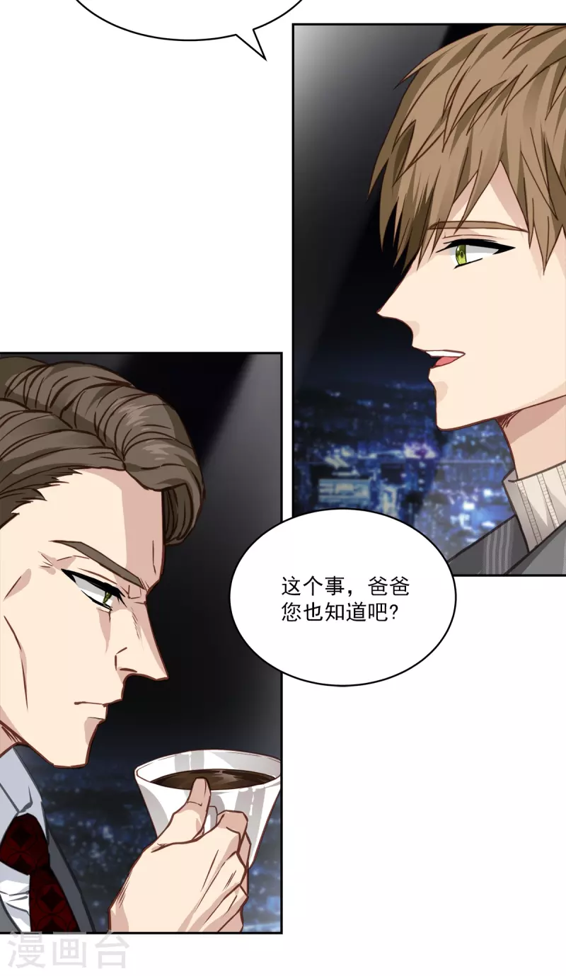第60话 白帽29