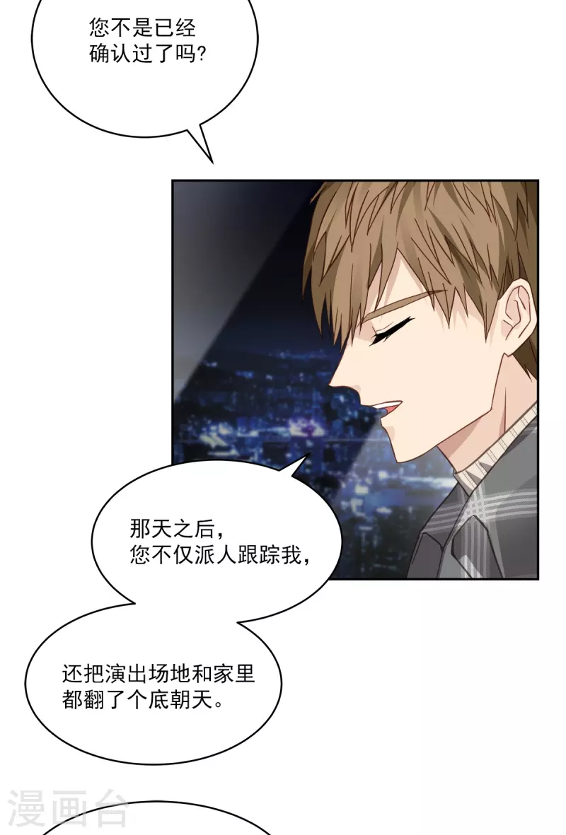 第60话 白帽32