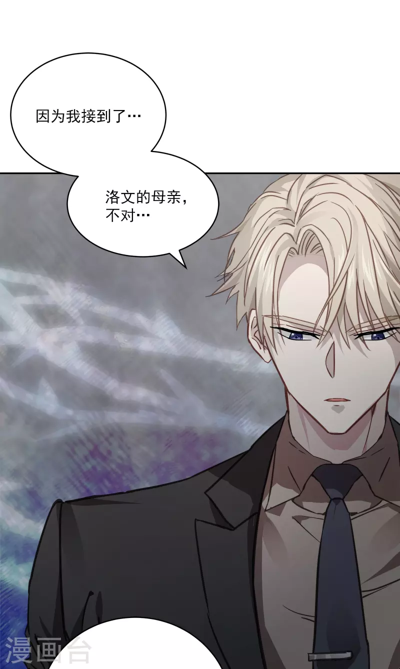 第60话 白帽6