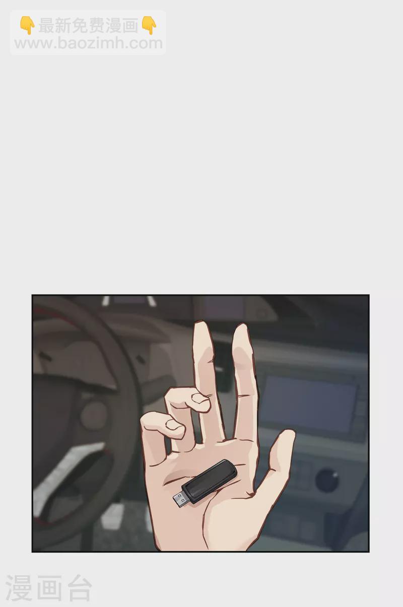 第61话 撒谎1