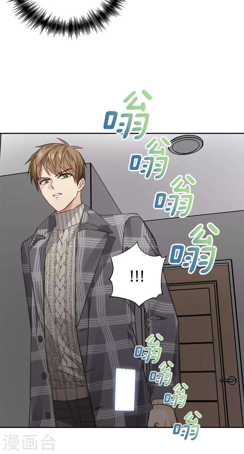 第61话 撒谎13