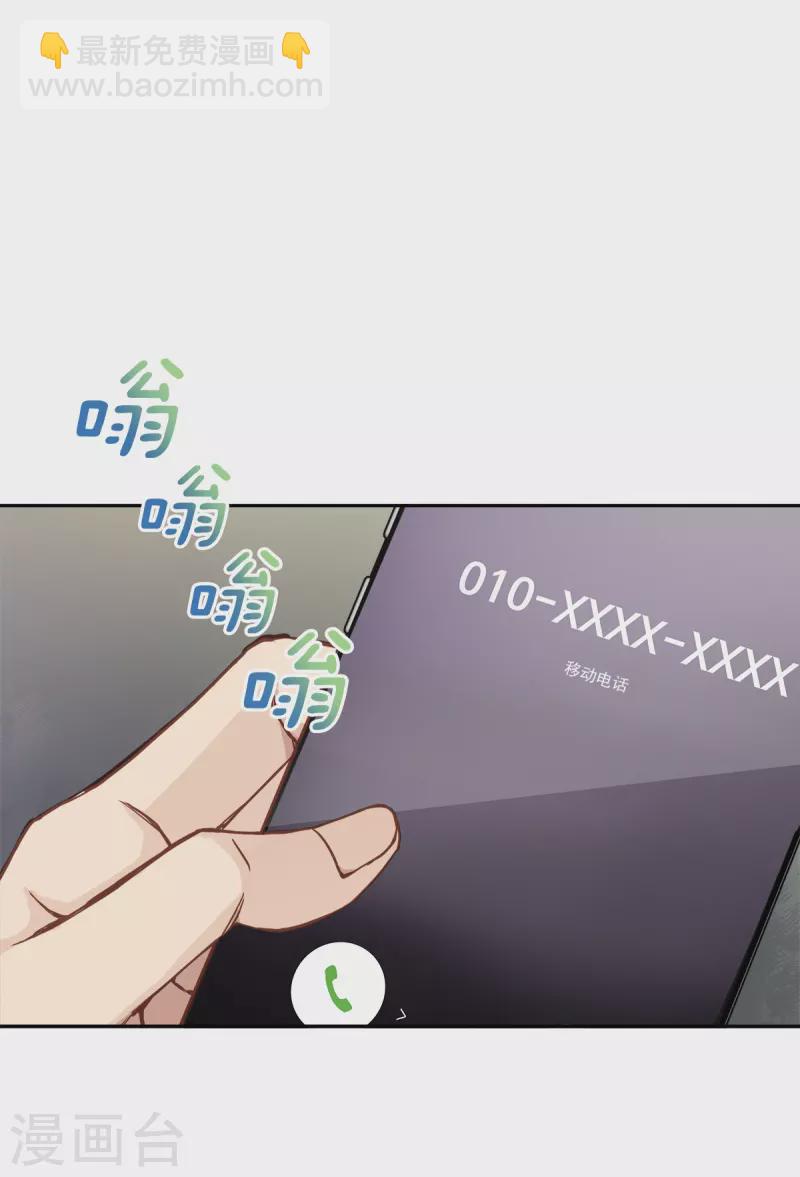 第61话 撒谎14