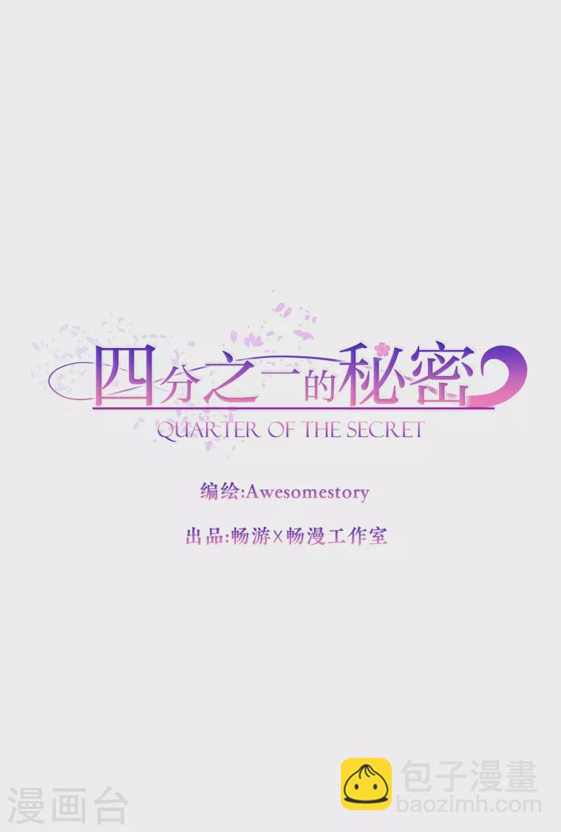 第61话 撒谎15