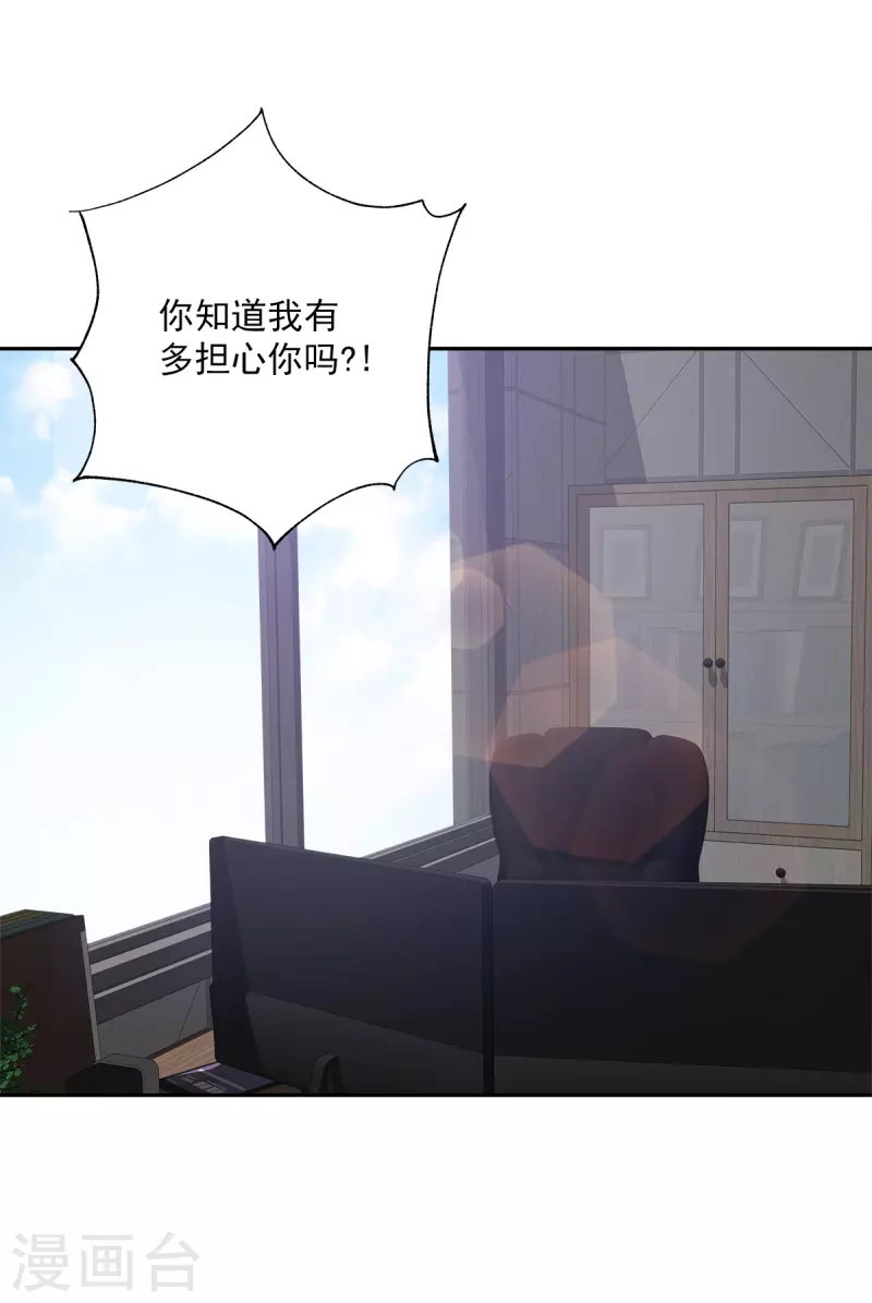 第61话 撒谎16