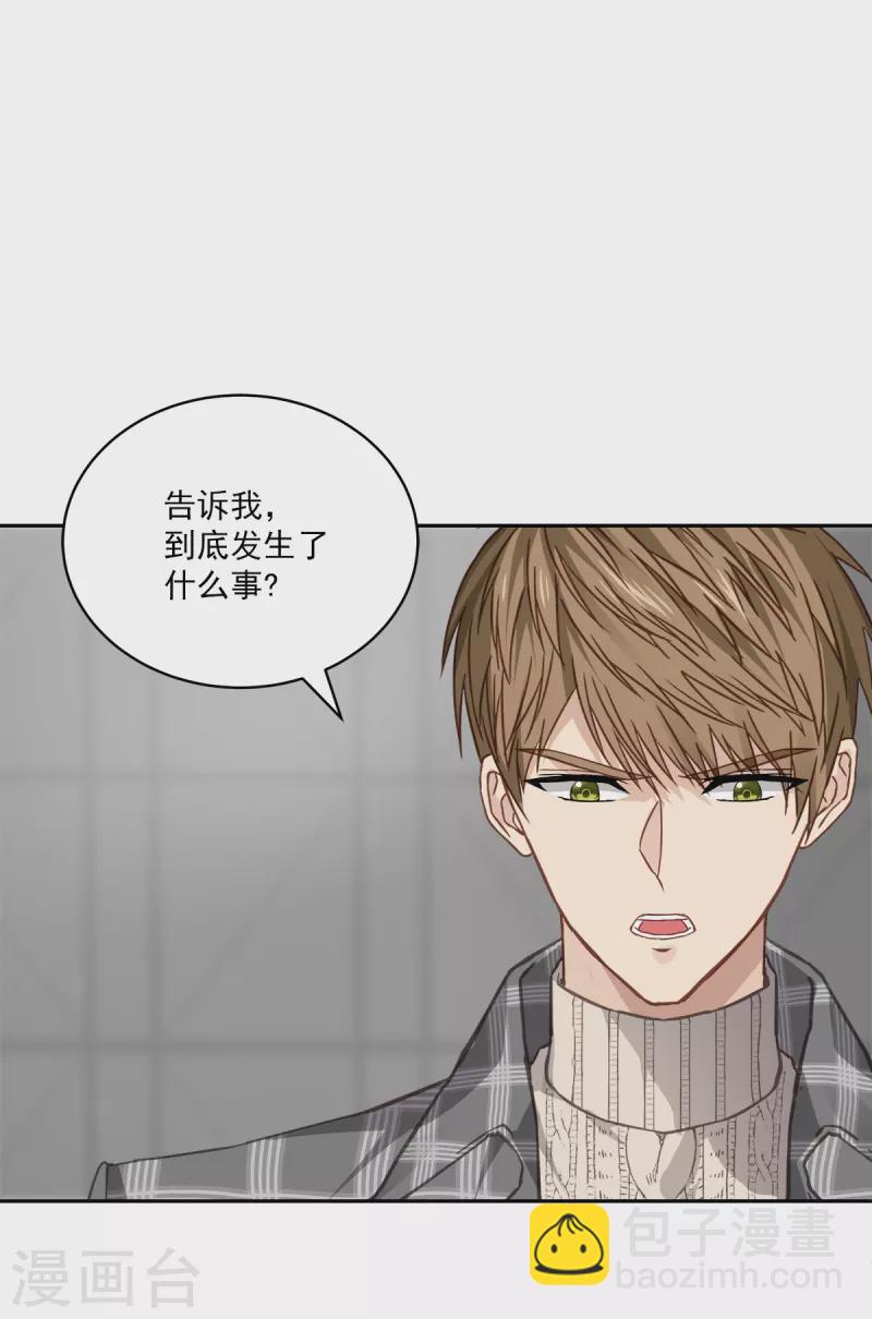 第61话 撒谎19