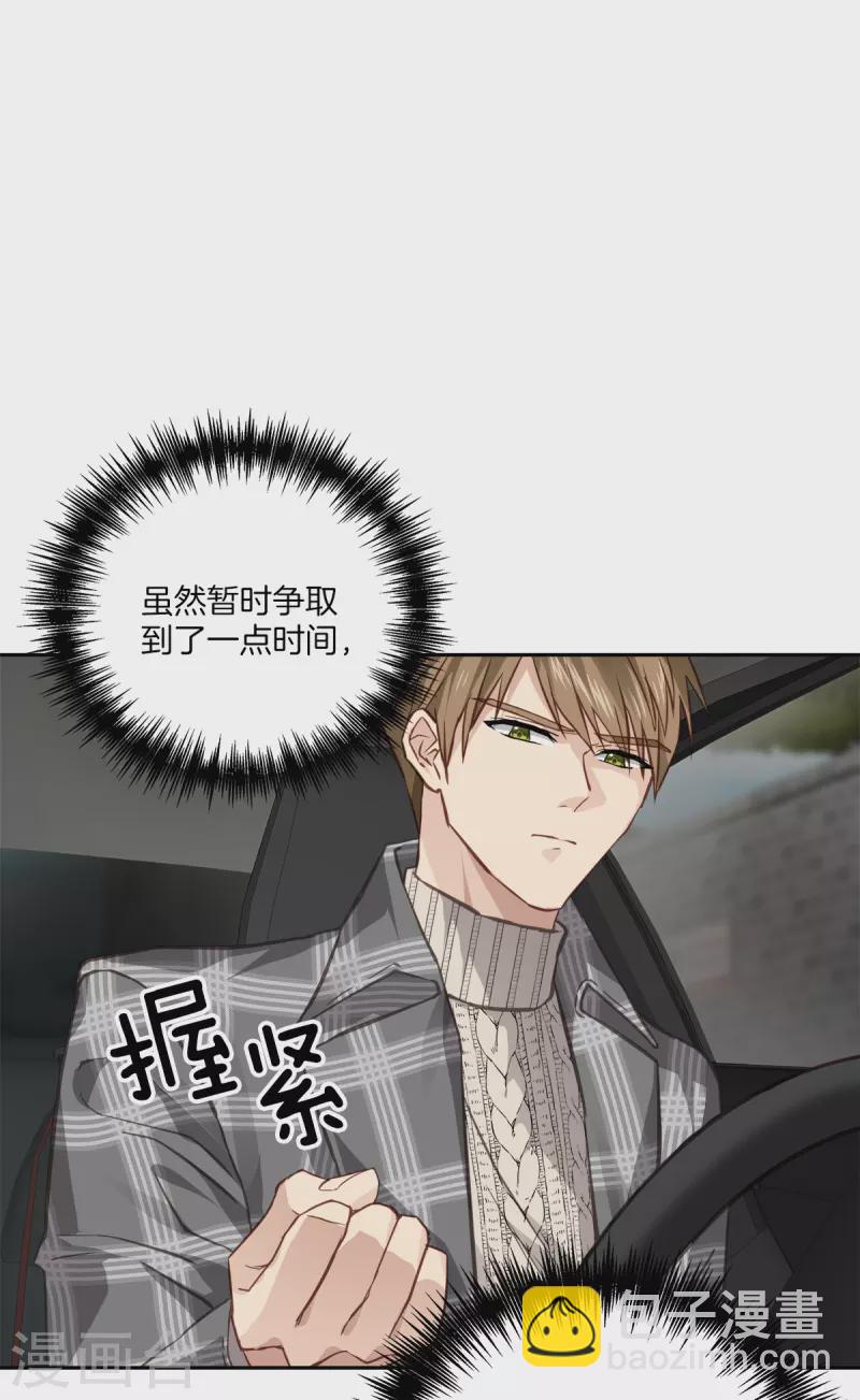 第61话 撒谎2