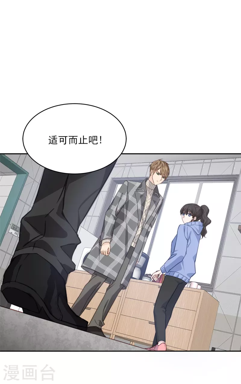 第61话 撒谎21