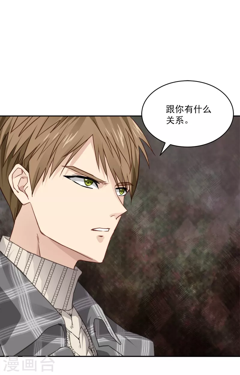 第61话 撒谎23