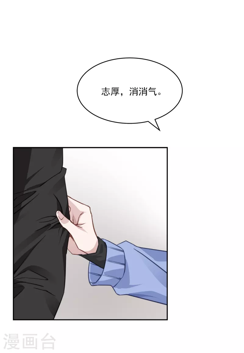 第61话 撒谎24