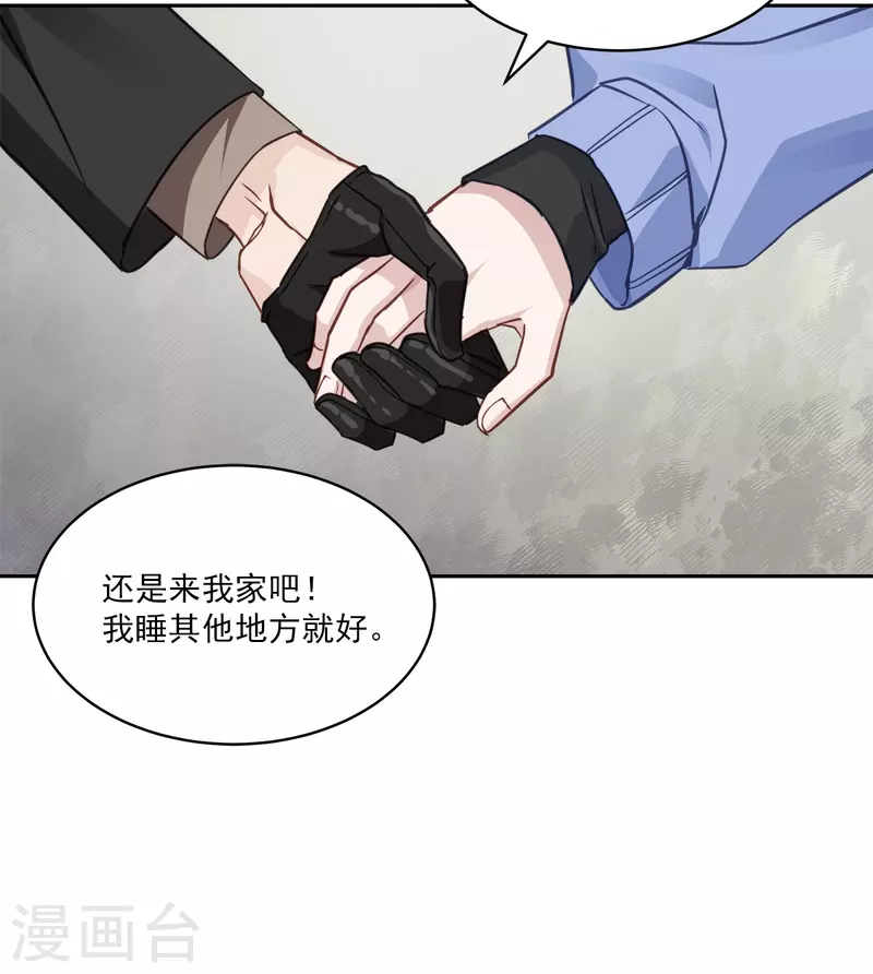 第61话 撒谎31