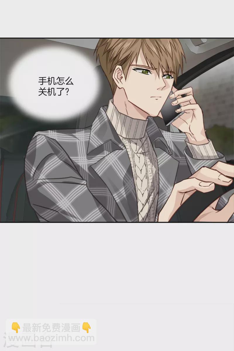 第61话 撒谎7