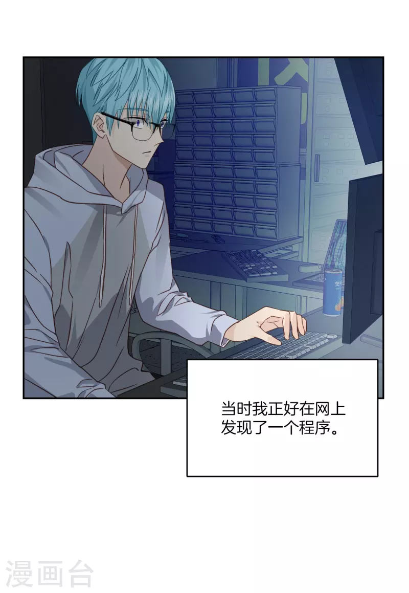 第66话 陷阱0