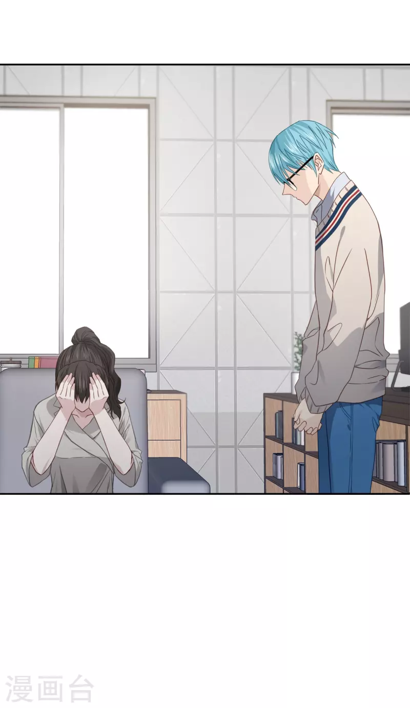 第66话 陷阱15