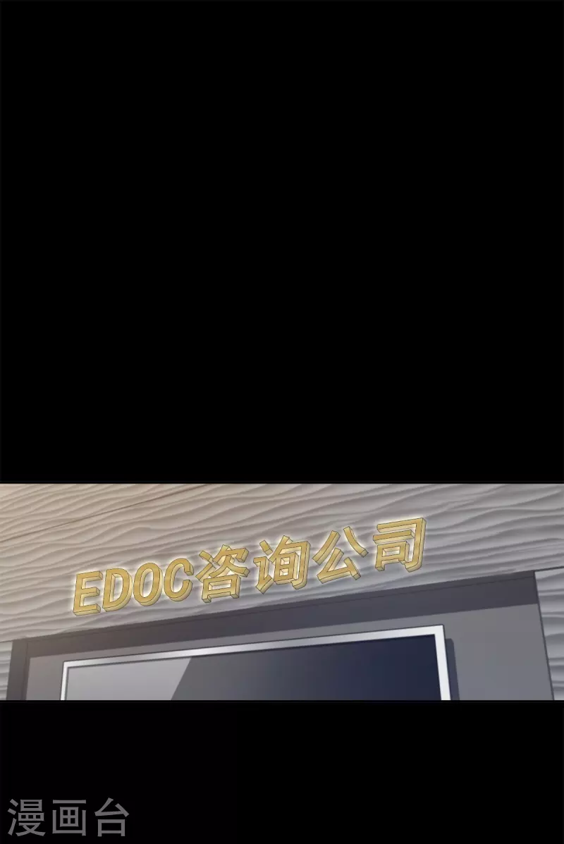 第67话 交锋0