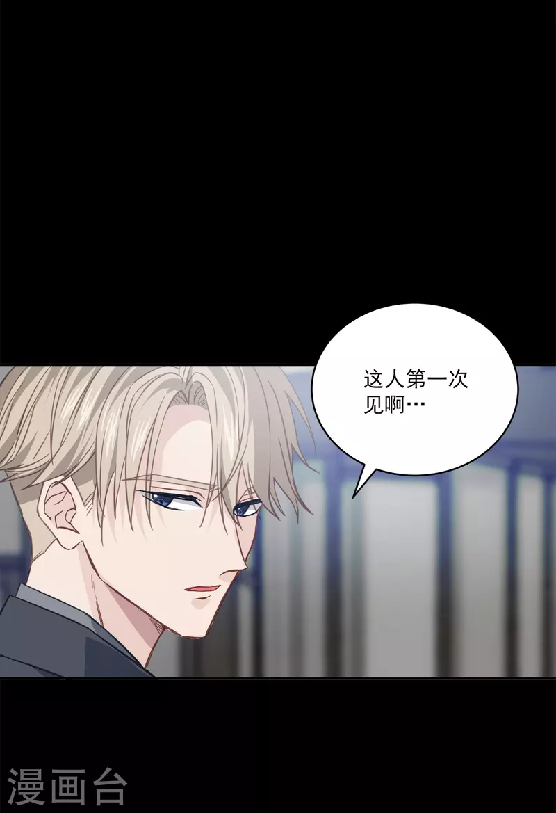 第67话 交锋14