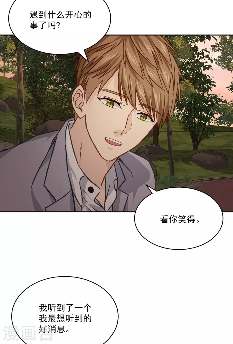 第73话 为你3