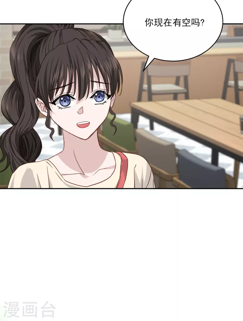 第74话 请求25