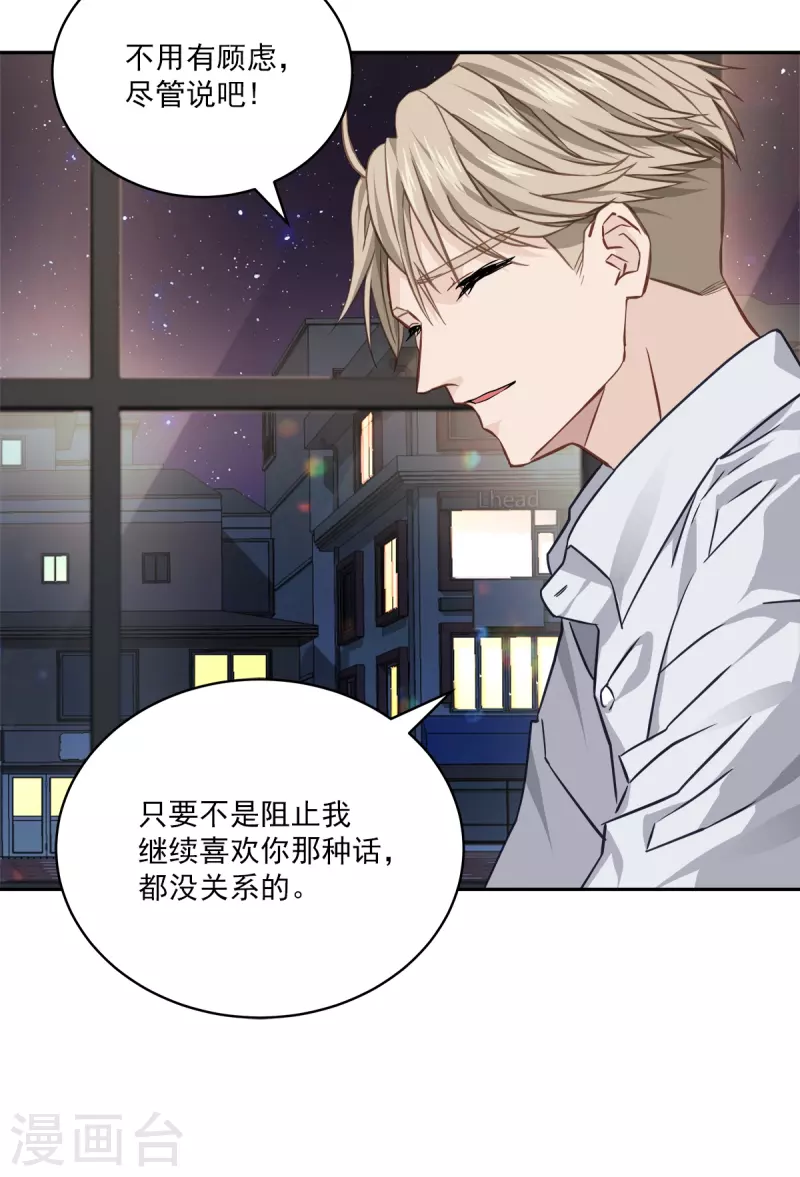 第74话 请求31