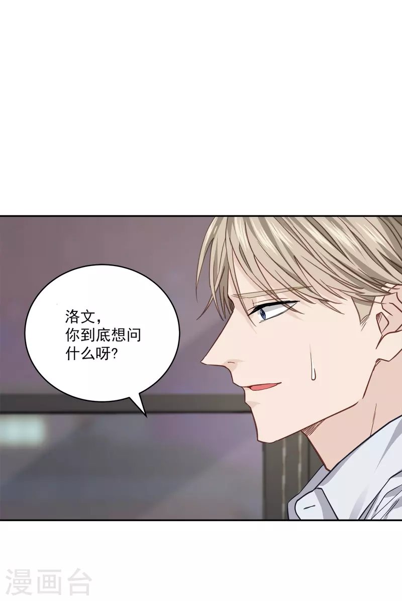第74话 请求36