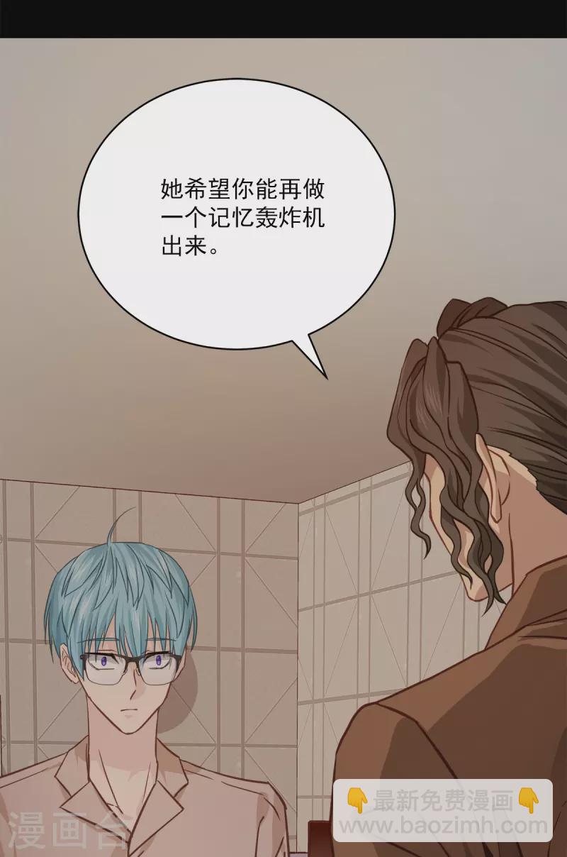 第74话 请求4