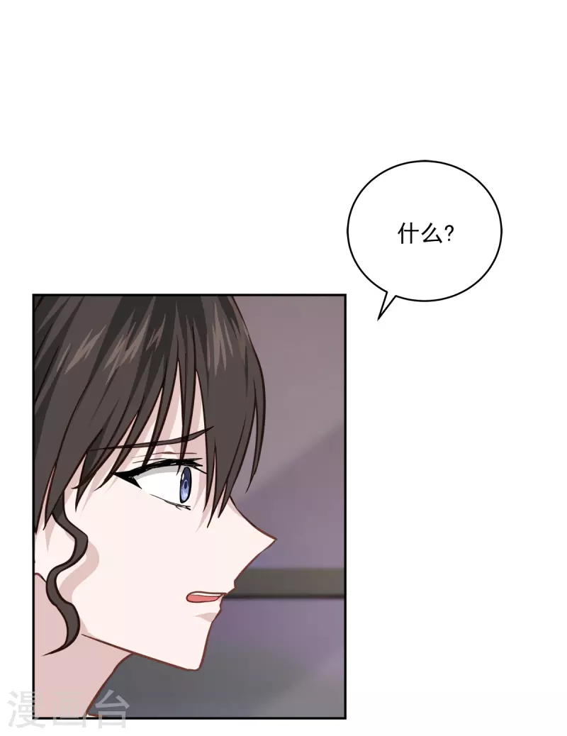 第76话 回避12