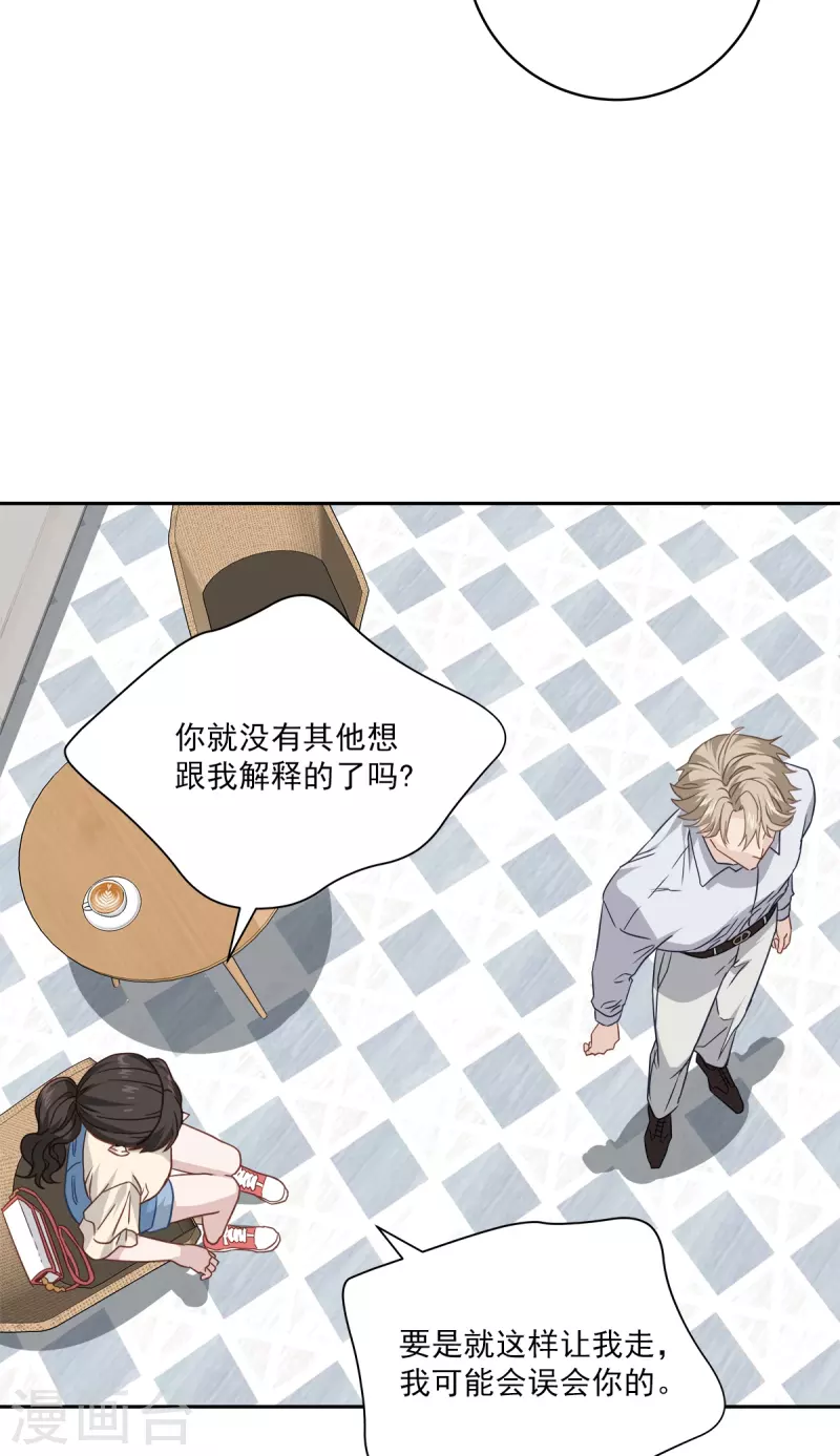 第76话 回避14
