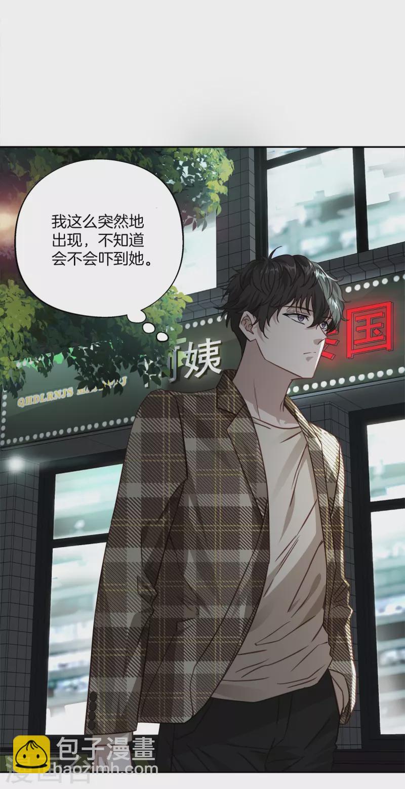 第76话 回避18