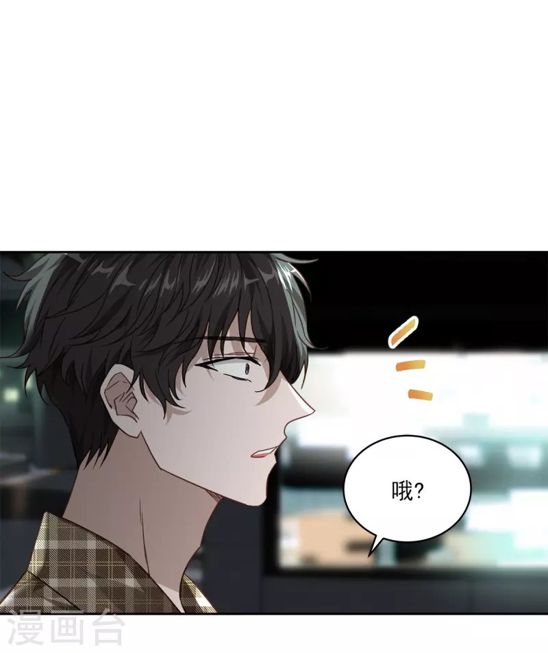 第76话 回避23