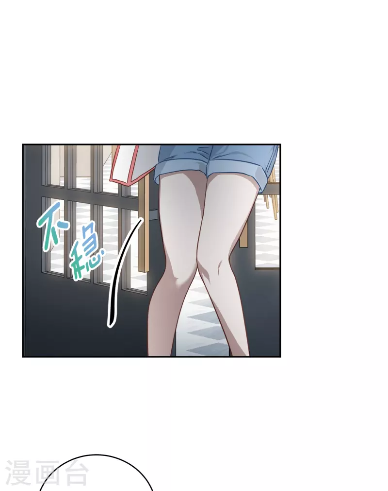 第76话 回避25