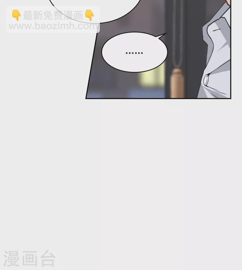 第76话 回避9