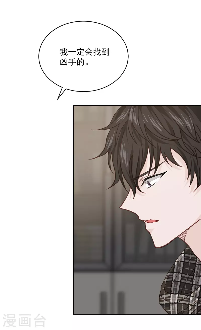第78话 决心11