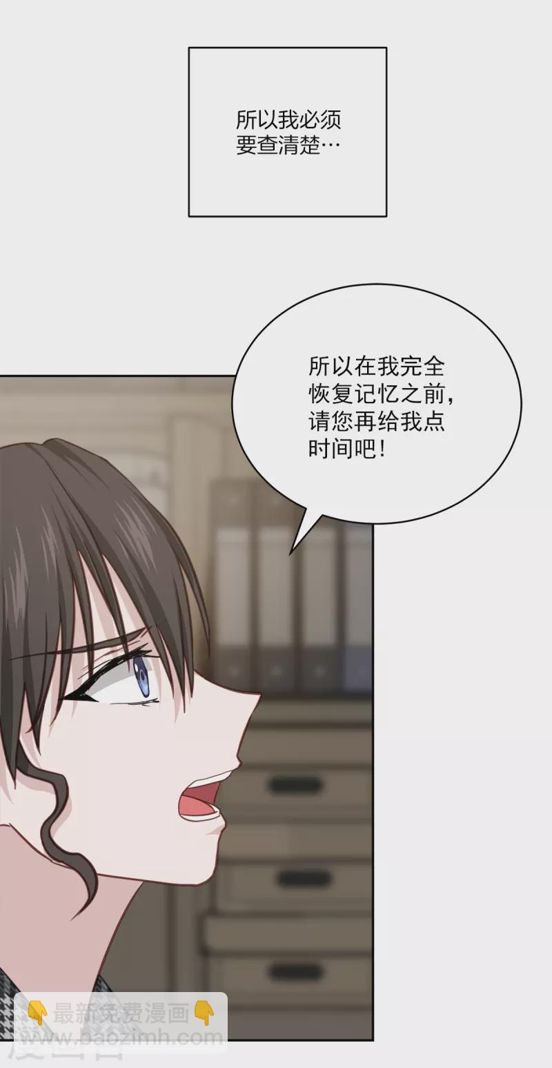 第78话 决心12