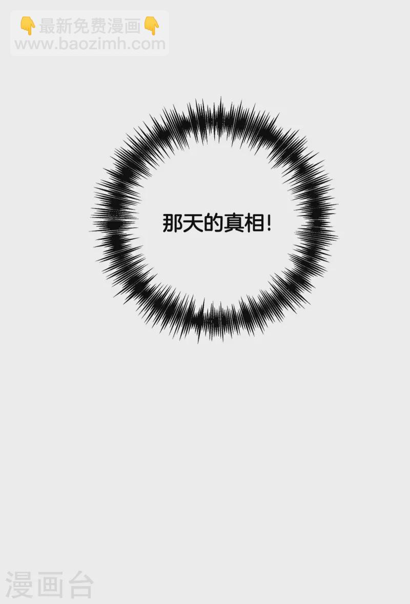 第78话 决心13