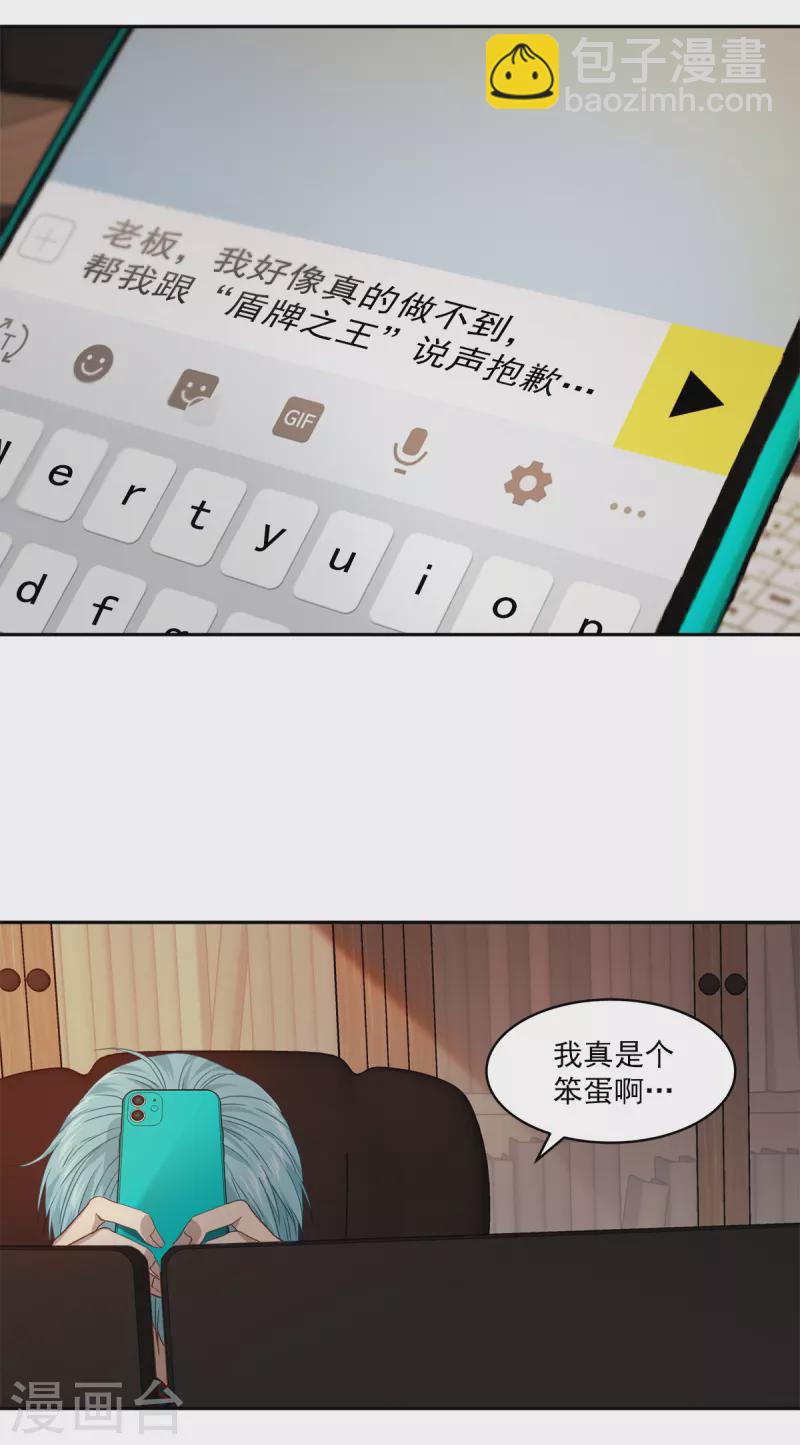 第78话 决心17