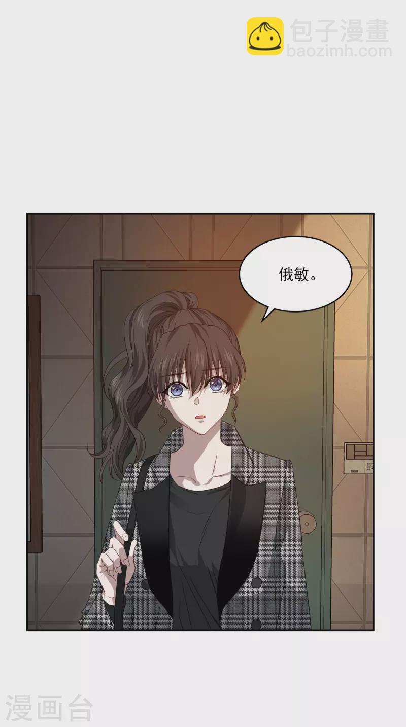 第78话 决心19