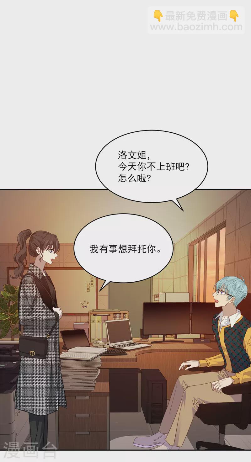 第78话 决心20