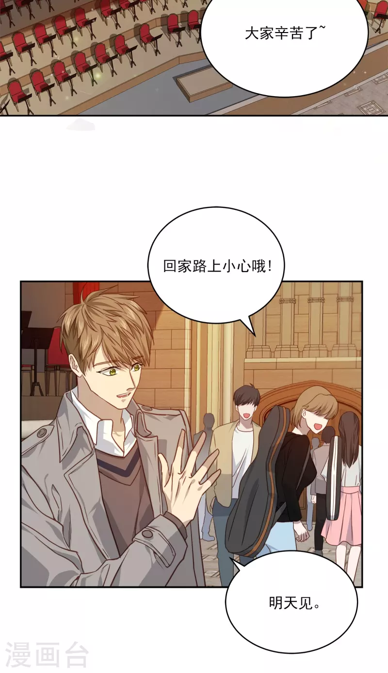 第78话 决心23