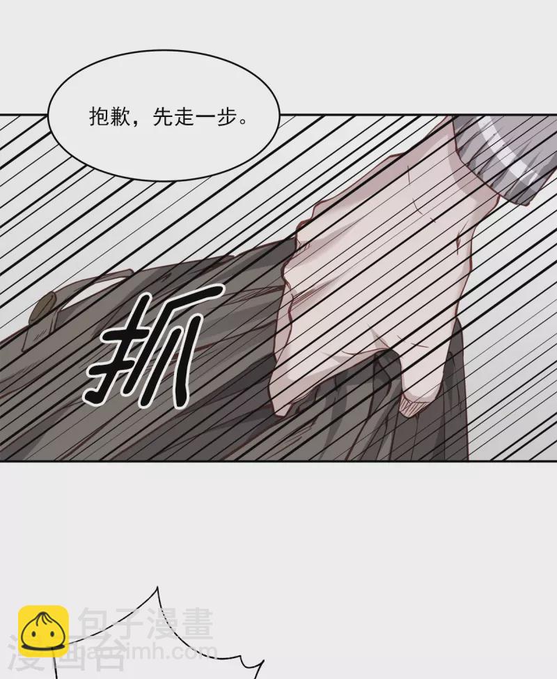 第78话 决心3