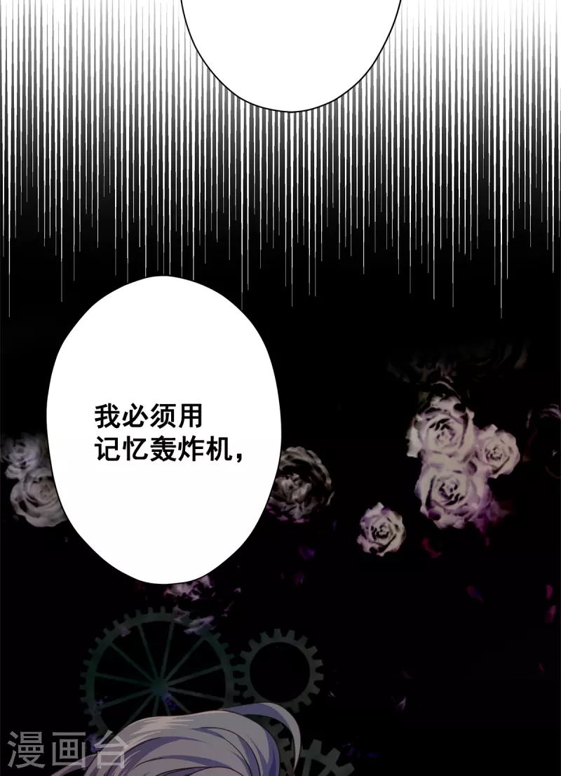 第78话 决心34