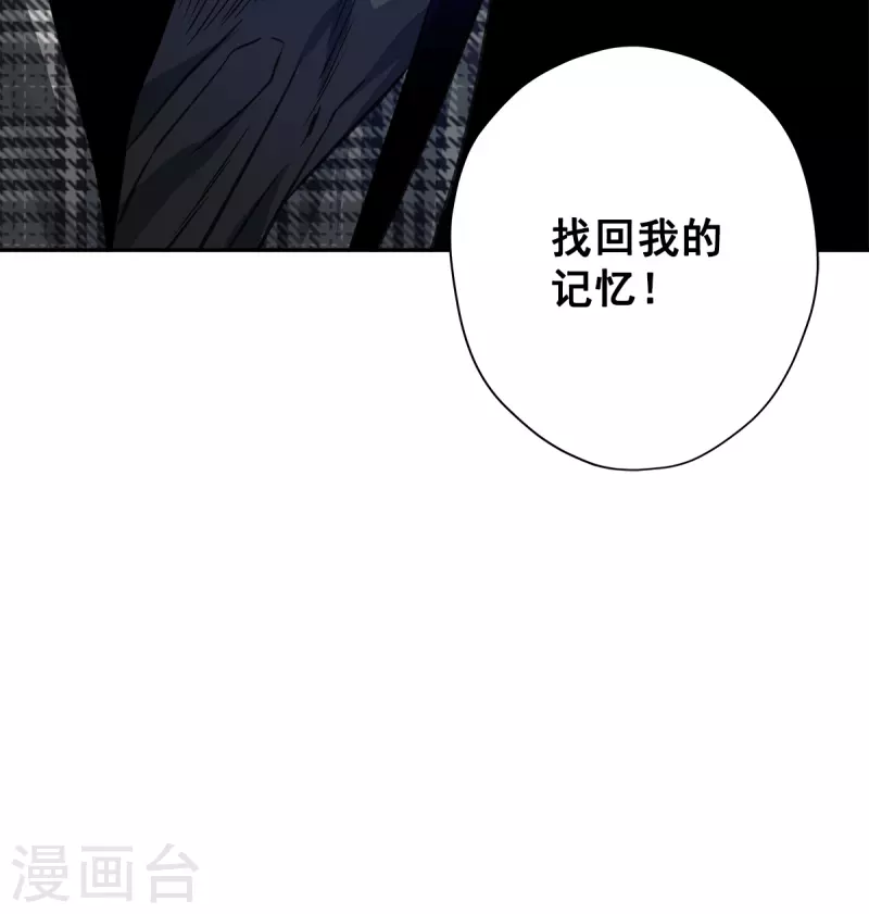 第78话 决心36