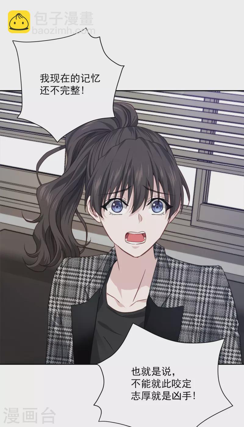 第78话 决心5