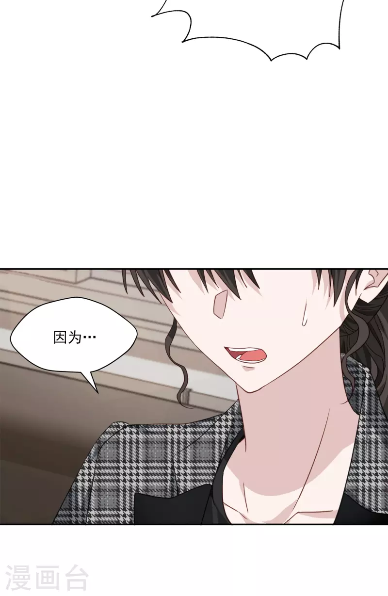 第78话 决心7
