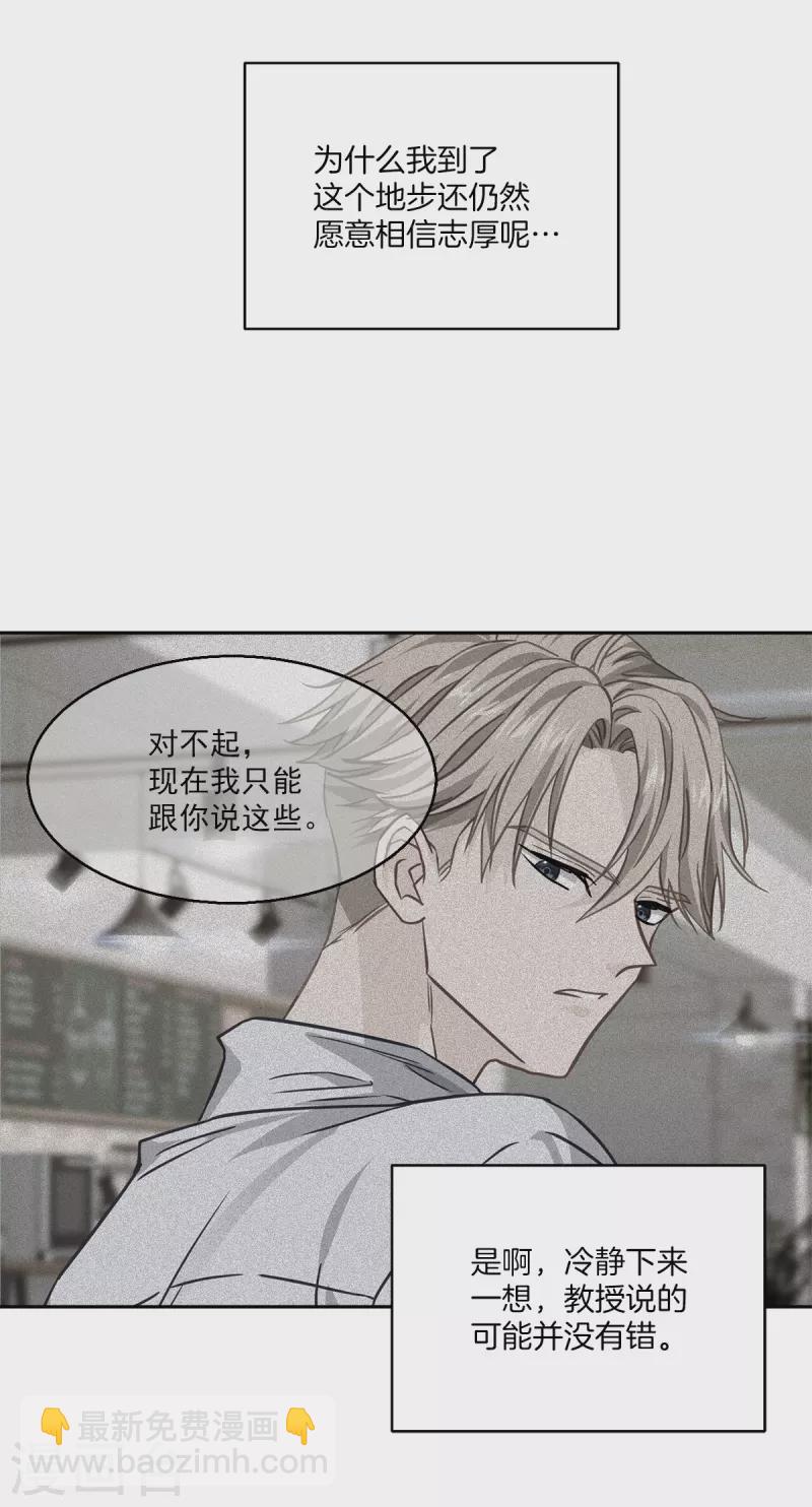 第78话 决心8